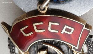 ТКЗ № 456.979 Бронницкая ювелирная фабрика 456000 - 467009