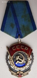 ТКЗ № 456.979 Бронницкая ювелирная фабрика 456000 - 467009