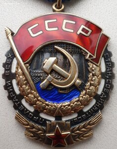 ТКЗ № 422.152  партия 1966г ММД 420051 - 423050