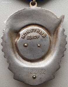 ТКЗ № 422.152  партия 1966г ММД 420051 - 423050