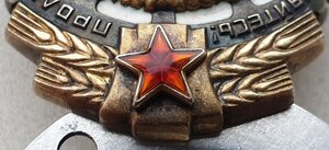 ТКЗ № 422.152  партия 1966г ММД 420051 - 423050