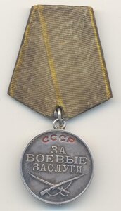 За боевые заслуги,За взятие Кенигсберга.