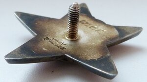 КЗ № 3210 тыс (Отличный Сохран!) МД с острой Д