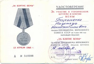RRR! Дубликатный Дунайский бант на женщину