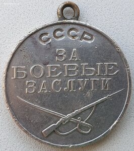 ЗаБЗ № 110.219 Донской фронт