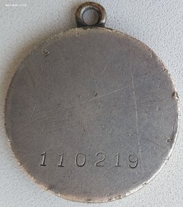 ЗаБЗ № 110.219 Донской фронт