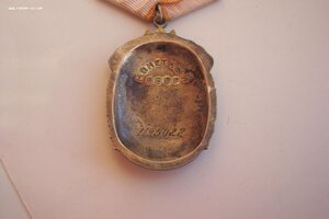 Орден ЗП на газету