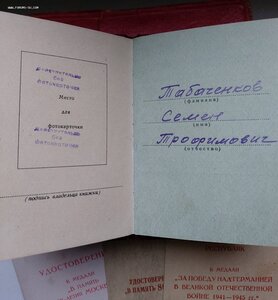 Слава 3 окружение,партизан,плен,побег,ЗПНГ,800 лет.