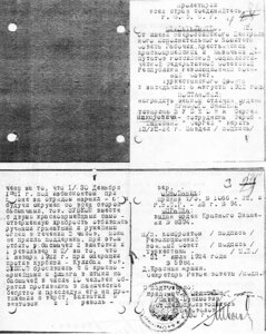 Фото кавалера БКЗ РФ и знака Почетный работник ВЧК-ГПУ ХV