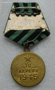 Кенигсберг