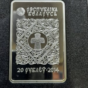 Монеты - серебро различное 3 - 20 руб - 2 $