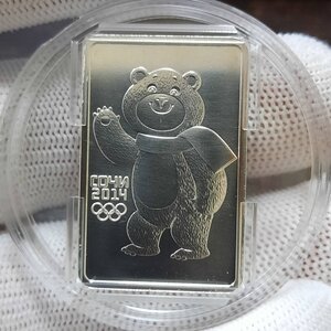 Монеты - серебро различное 3 - 20 руб - 2 $