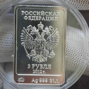 Монеты - серебро различное 3 - 20 руб - 2 $