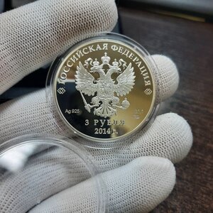 Монеты - серебро различное 3 - 20 руб - 2 $