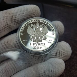 Монеты - серебро различное 3 - 20 руб - 2 $