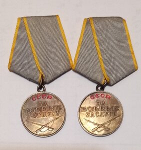 Медали ЗБЗ 2 шт. на спецдоках, номера подряд !