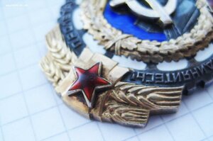 ТКЗ № 216ОО7, плоский