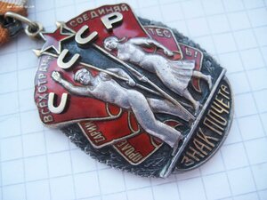 ЗП № 131ЧЧ8, плоский