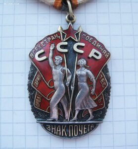 ЗП № 131ЧЧ8, плоский