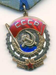 ТКЗ  № 0507324.