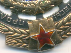 ТКЗ  № 0507324.