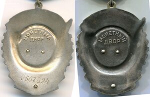 ТКЗ  № 0507324.