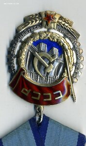 ТКЗ № 51480 с ОК.