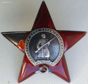 Три КЗ на одного № 163.056 , 312.848 и 3.475.360 с орденской