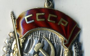 ТКЗ № 51480 с ОК.