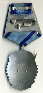 ТКЗ № 51480 с ОК.