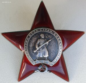 Три КЗ на одного № 163.056 , 312.848 и 3.475.360 с орденской