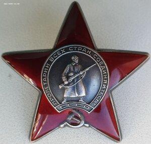 Три КЗ на одного № 163.056 , 312.848 и 3.475.360 с орденской