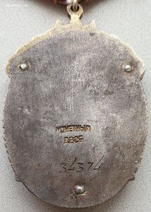 Знак Почёта № 34.374 с определением. 1943 год. Вручён в Баку