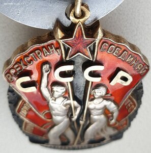 Знак Почёта № 34.374 с определением. 1943 год. Вручён в Баку