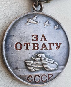 Группа: КЗ № 565.477 и две Отваги. Две времянки и орденская