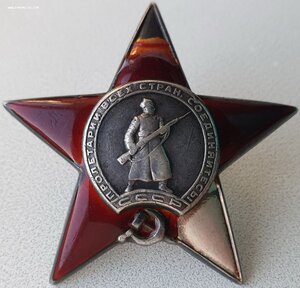 Группа: КЗ № 565.477 и две Отваги. Две времянки и орденская