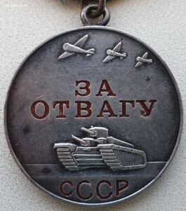 Группа: КЗ № 565.477 и две Отваги. Две времянки и орденская