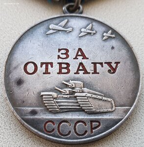 Группа: КЗ № 565.477 и две Отваги. Две времянки и орденская