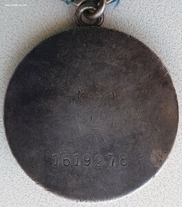 Группа: КЗ № 565.477 и две Отваги. Две времянки и орденская