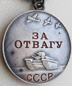 Группа: КЗ № 565.477 и две Отваги. Две времянки и орденская