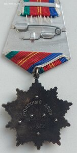 Дружба 9727 олимпиада-80