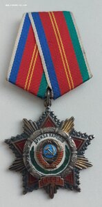 Дружба 9727 олимпиада-80