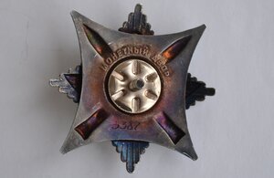 КОМПЛЕКТ КАПИТАНА 1 РАНГА Краб 3ст,2БЗ и ТРУД.КР.ЗНАМ. ЛЮКС