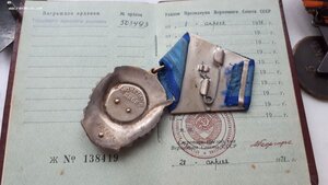 Ткз конусные клепки 503 тыс с док на Латышку в Люксе.