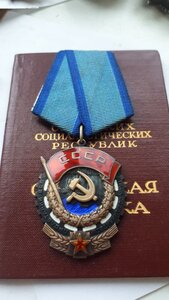 Ткз конусные клепки 503 тыс с док на Латышку в Люксе.