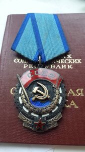 Ткз 611 тыс Детский почерк в Люксе с доком.
