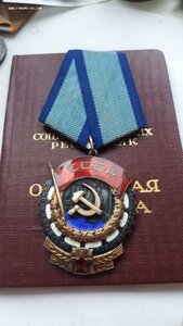 Ткз 296 тыс с доком в Люксе.