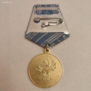 ЗА СПАСЕНИЕ УТОПАЮЩИХ с Документом.