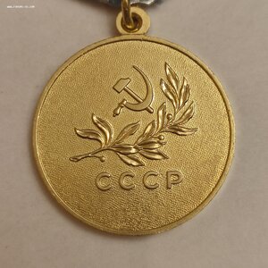 ЗА СПАСЕНИЕ УТОПАЮЩИХ с Документом.