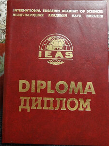 Ветеран труда Верховный совет БССР  и куплю дорого